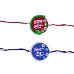 Bengali Rakhi 3 - BongoArt